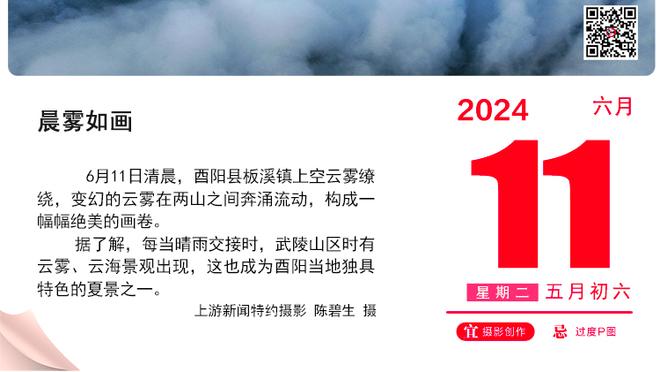 不用我发力！鄢手骐出战20分钟 3中0得到4篮板1助攻&正负值+16